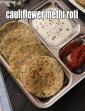 Cauliflower Methi Roti, Healthy Gobi Methi Jowar Paratha