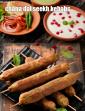 Chana Dal Seekh Kebab Or How To Make Seekh Kebab Recipe