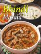 Bhindi Masala Recipe in Hindi