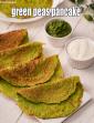 Green Pea Pancakes