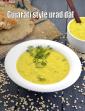 Gujarati Style Urad Dal Recipe