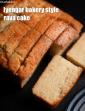 Iyengar Bakery Style Eggless Rava Cake