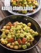 Kabuli Chana Salad, Chana Vegetable Salad with Paneer