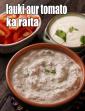 Lauki Aur Tomato ka Raita