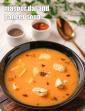 Masoor Dal and Paneer Soup in Hindi