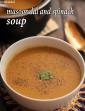 Masoor Dal and Spinach Soup, Indian Curry Soup