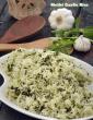 Methi Garlic Rice in Hindi