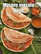 Mysore Masala Dosa ( Mumbai Roadside Recipe)