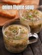 Onion Thyme Soup in Hindi