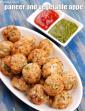 Paneer and Vegetable Appe