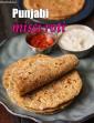 Punjabi Missi Roti, How To Make Punjabi Missi Roti