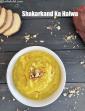 Shakarkand Ka Halwa, Faraal Sweet Potato Halwa Recipe