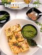 Soya Khaman Dhokla