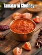 Tamatar ki Chutney,  Indian Tomato Chutney for Chaats