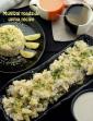 Upma ( Mumbai Roadside Recipes )